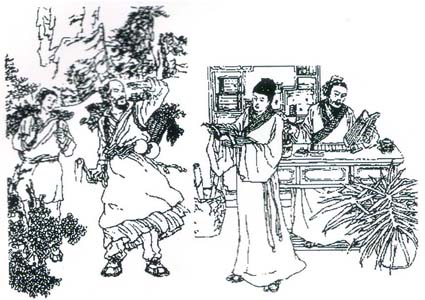 七年之病，求三年之艾