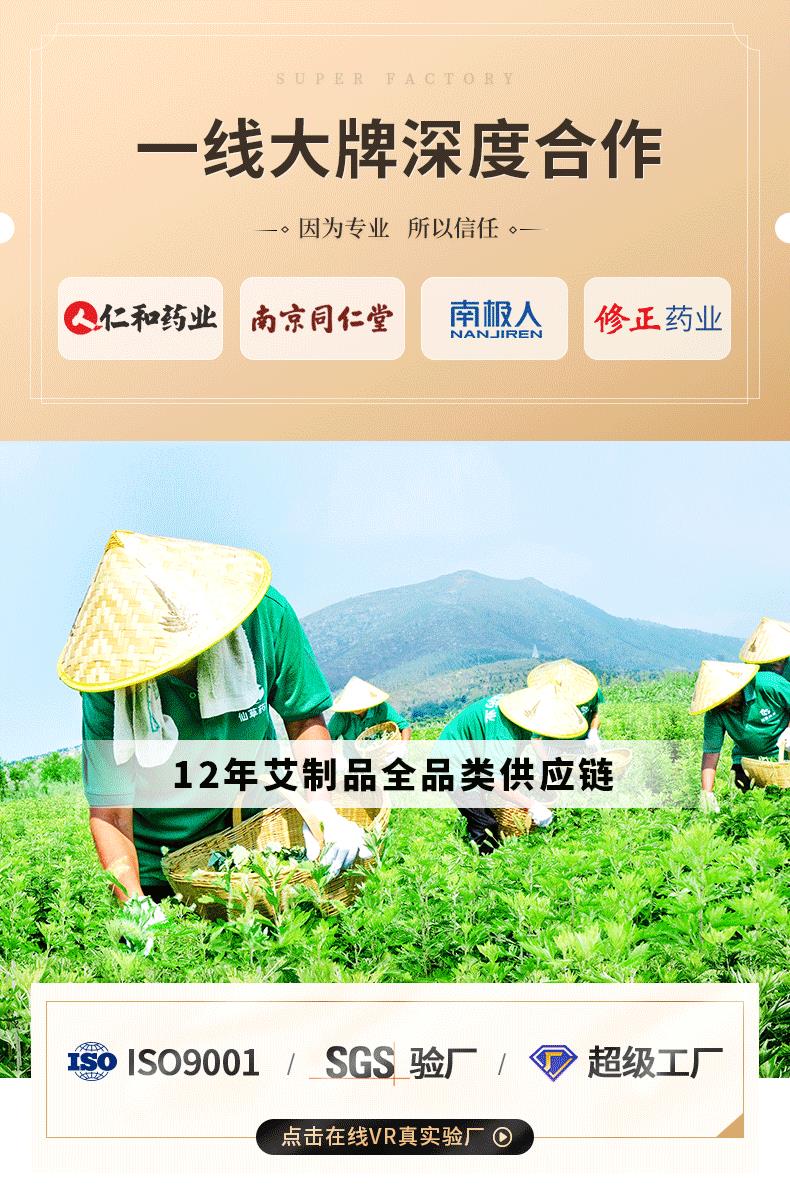 妙艾堂姜艾柱 艾條生姜陳年54粒加姜金艾柱 南陽(yáng)廠(chǎng)家批發(fā)艾灸產(chǎn)品